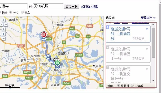 宝通寺地铁站出到光谷从那个出口(武汉地铁二号线宝通寺出口)