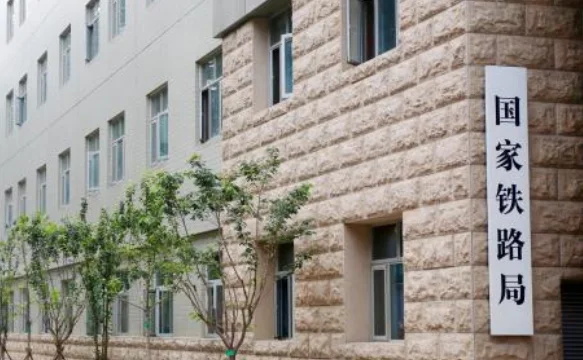现在中国有多少个铁路局(中央铁路局)7