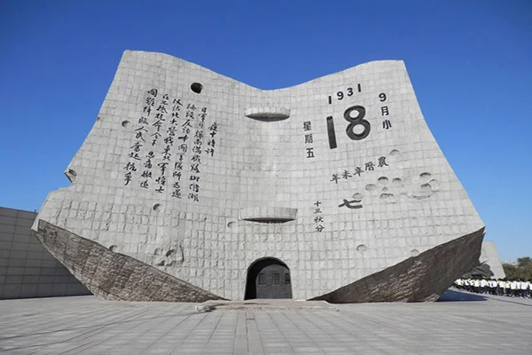 南满、安奉两铁路沿线的重要城镇是怎样落入日军之手的（柳条屯铁路）1