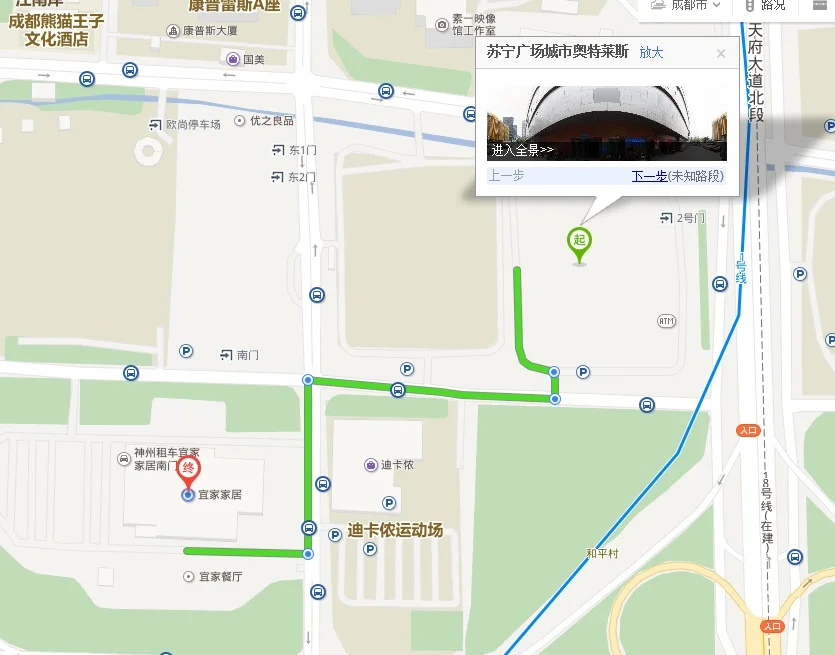 成都奥特莱斯在哪（成都苏宁奥特莱斯地铁出口）3