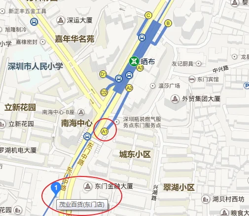 请问这是深圳罗湖地铁站的哪一个出口(东门uct地铁哪个出口)