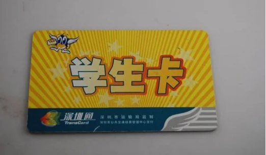 请问深圳通卡怎么办理在哪里办啊！（深圳地铁自助办卡流程）1