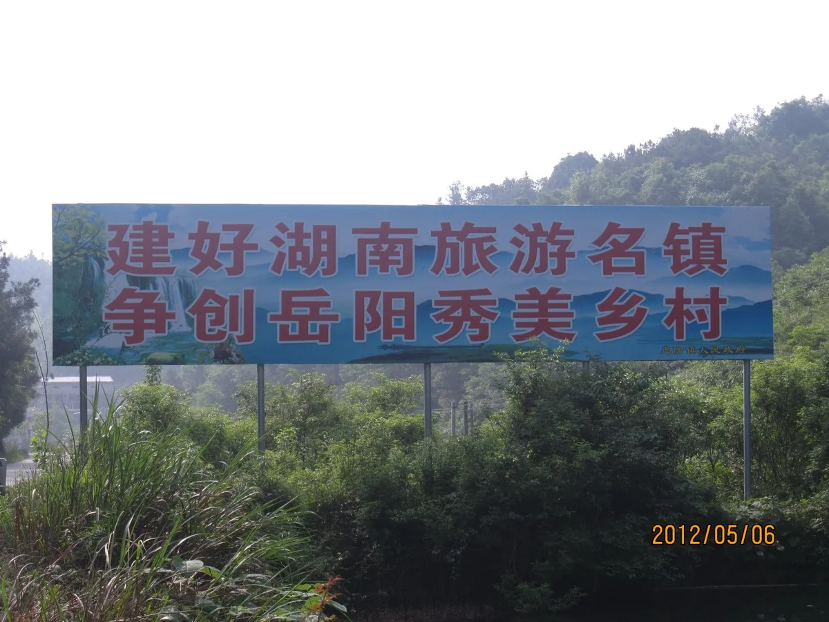 桃林铅锌矿的大事记（桃矿的铁路）2