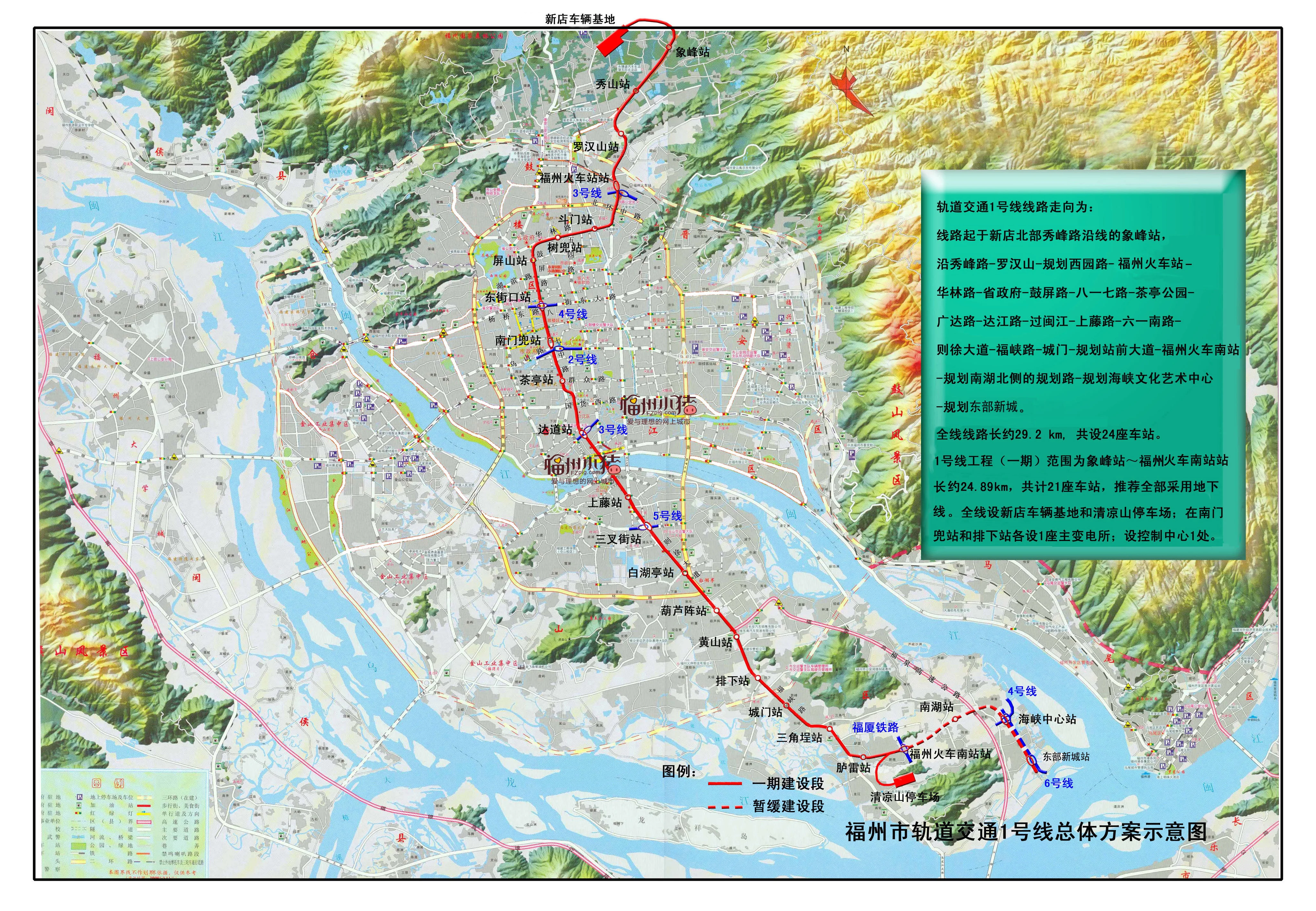 城市轨道交通建设项目机电设备采购核定规则有一个表格《机电设备、配套总成和零部件分类清单》的内容（轨道交通线机电安装招标）3