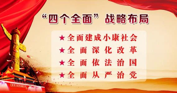 武汉地铁运营公司与武汉地铁集团公司（武汉地铁集团五位一体协同发展战略）2