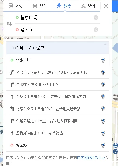 珠江新城地铁站有什么出口哪个出口最方便走去花城广场（恒泰广场地铁哪个出口）