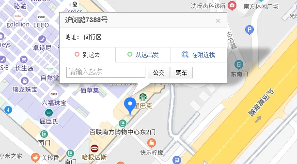 虹桥火车站到莲花路地铁站（南方商城）怎么走（上海地铁莲花路南方商城）