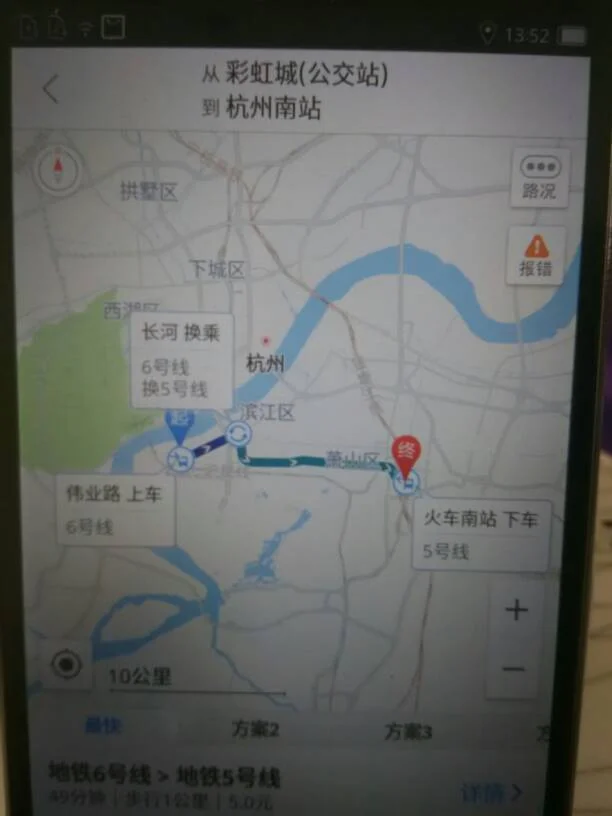 离杭州滨江彩虹城最近的地铁站是哪个(滨康路站西兴站滨和路站江陵路站)(杭州彩虹城地铁)