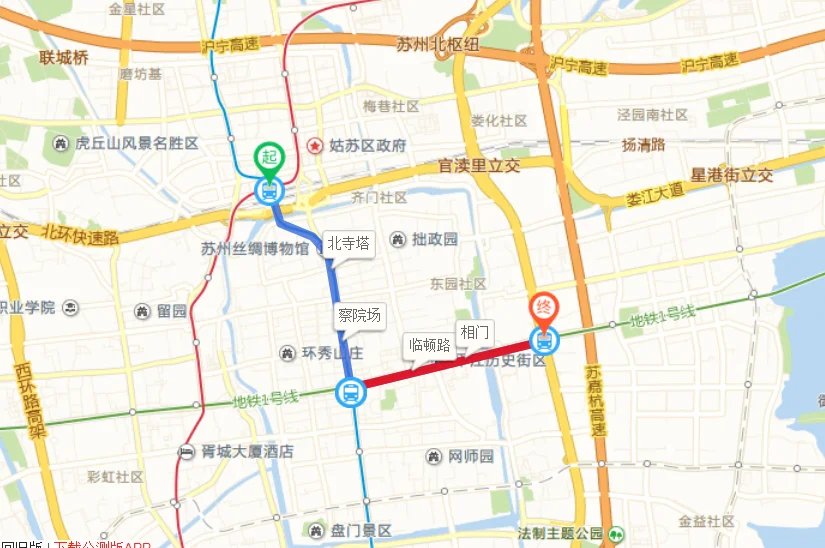 苏州火车站下车坐地铁1号线怎儿坐（苏州地铁临顿路到苏州火车站）2