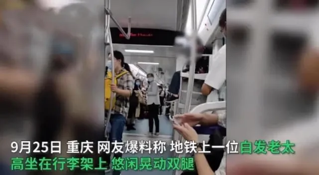 1月13号重庆轨道暂停服务有哪些站（重庆轨道交通的微博）3