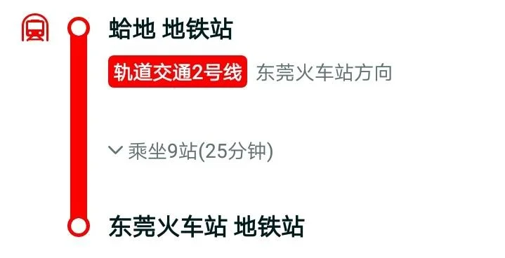 东莞凯德广场地铁出口是什么出口（东莞地铁哈地出口）1