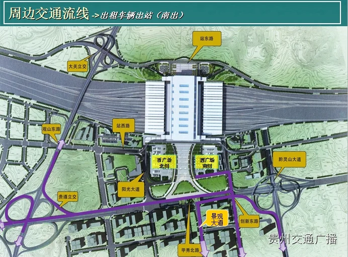 贵阳北到贵阳站坐地铁要多久(贵阳北站至新寨地铁C出口)3