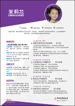 2017南京地铁学院单招分数线包括面试分吗（南京地铁面试）