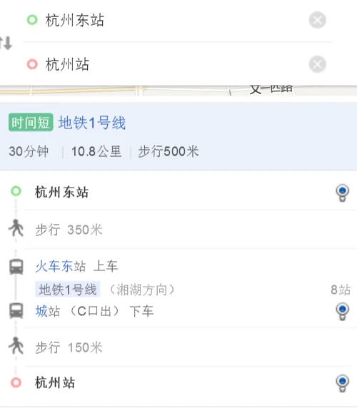 杭州东站有到杭州火车站的地铁吗要多长时间（杭州东站到杭州站地铁要多久）1