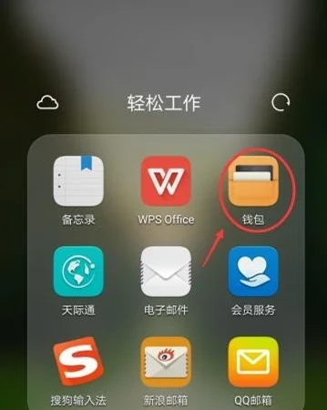 华为手机nfc能在上海刷公交地铁吗(一加五NFC可以刷上海地铁吗)5