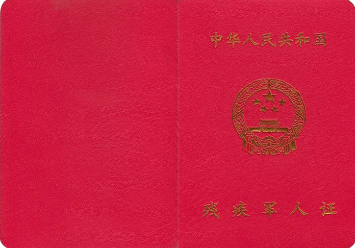 西安残疾人坐地铁公交免费吗（军残证在西安能坐地铁）