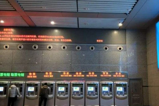 坐南京地铁怎么买票（南京南在哪里买地铁票）