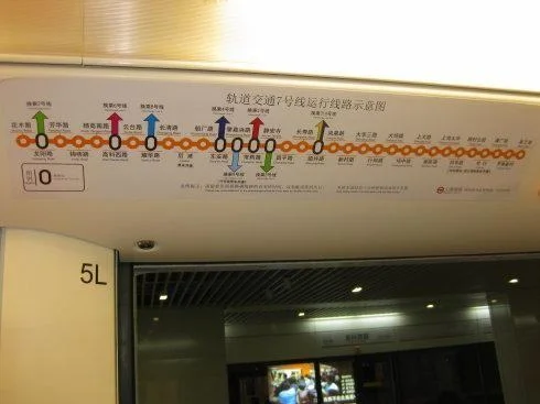 深圳地铁有几路线（中国电建深圳地铁7号线）4