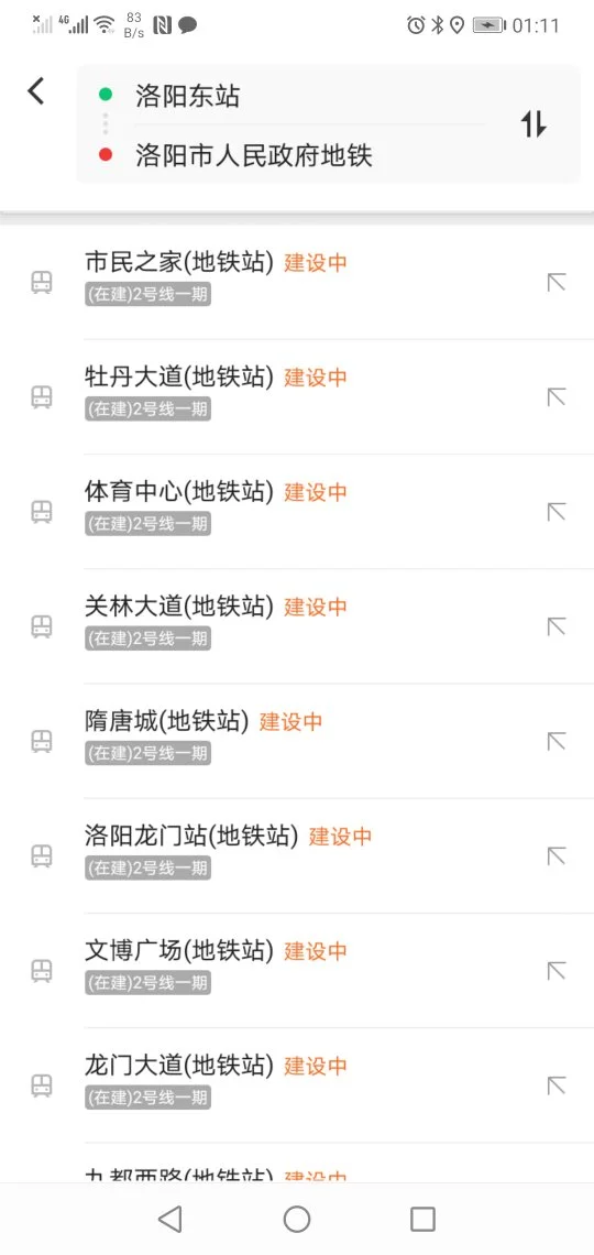 洛阳火车站北广场南广场地铁怎么衔接（洛阳火车站地铁一号线）2