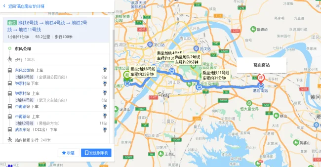 武汉地铁11号线到葛店（到葛店的地铁线路规划图）2