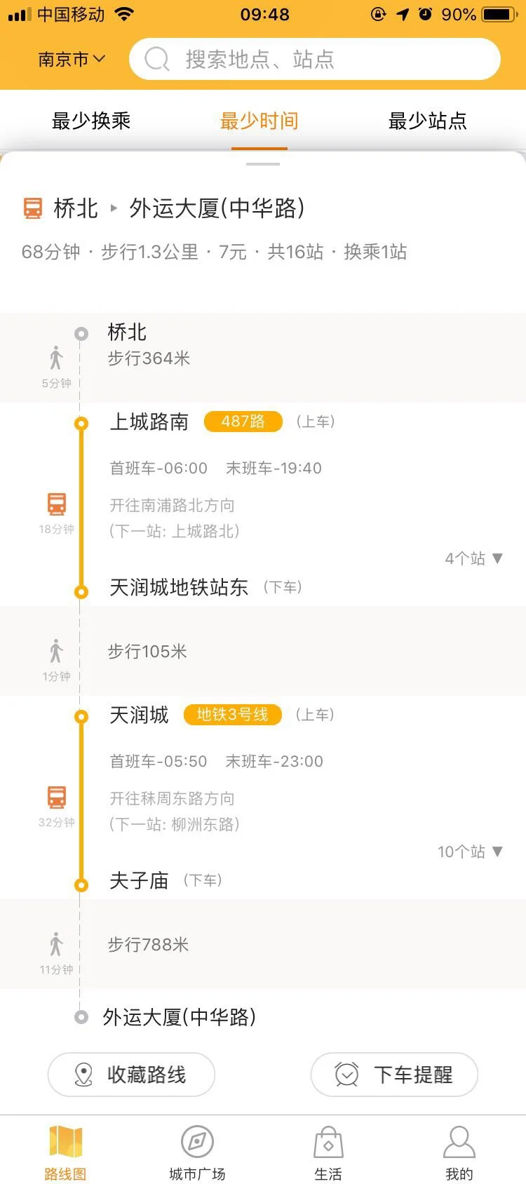 南京桥北地铁站在哪急（从南京桥北怎么坐地铁怎么去）
