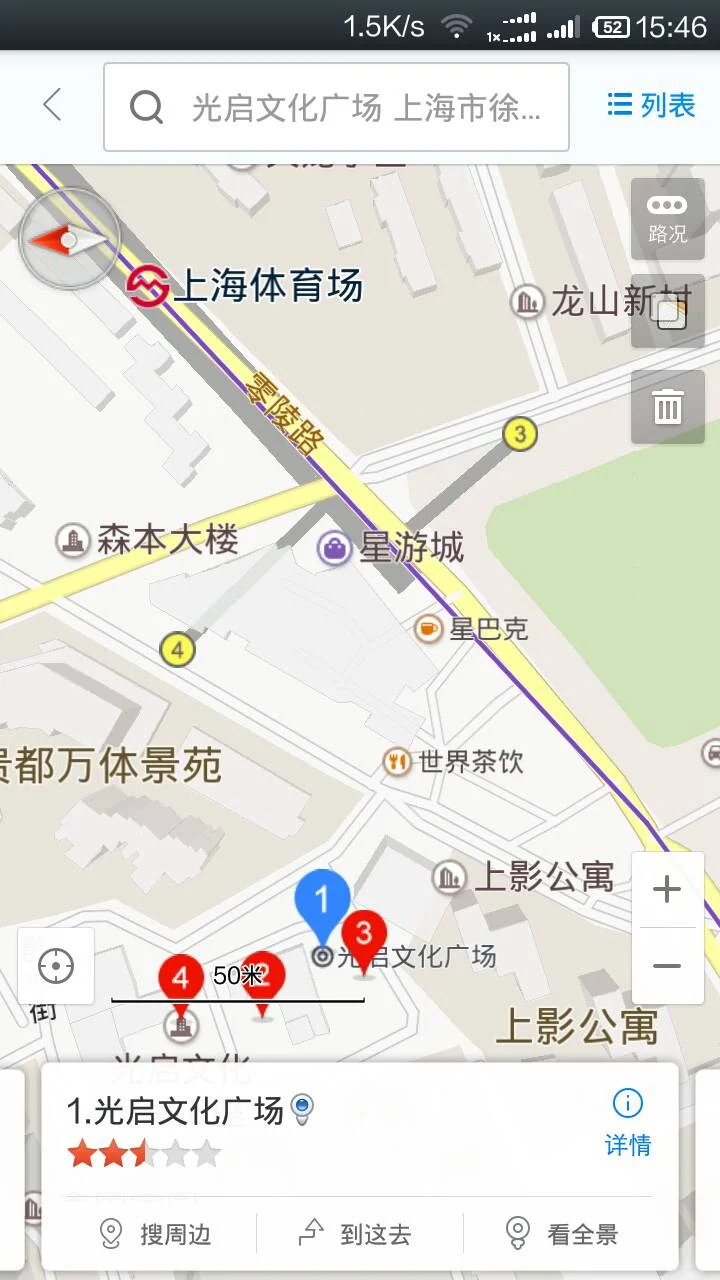 去宁波文化广场的科技馆坐地铁应该在哪一站下车(文化广场地铁哪一站下)