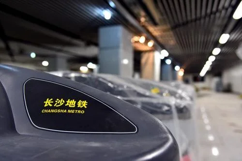 长沙地铁里面可以充值公交卡或地铁卡吗（长沙轨道交通卡充值nfc）2
