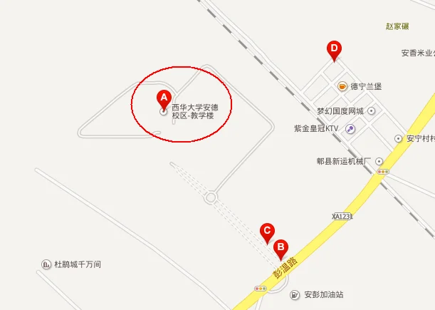 西华大学安德校区的乘车路线（西华大学安德校区成都地铁李娇）2