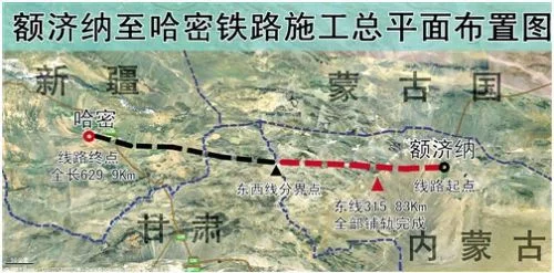 西藏铁路资料（额敏县额铁路）6