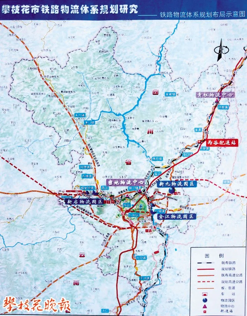 如何办理铁路物流（托运）（马庄铁路物流）