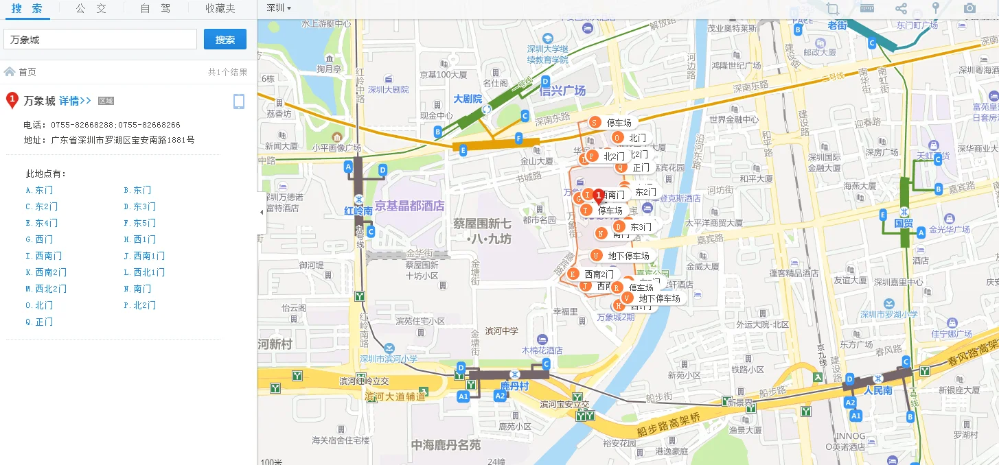 坐地铁4号线到万象城的话要在哪个地铁站下车从那个地铁口出站最方使（到万象城在哪个地铁站）