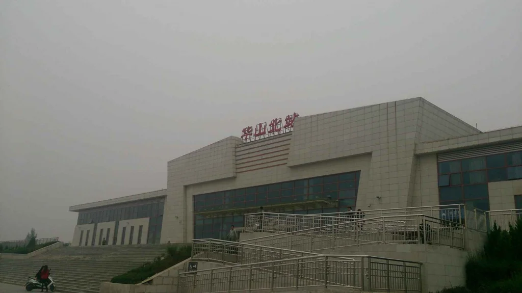 高铁663次列车时刻表（华山北到北京西高铁）3