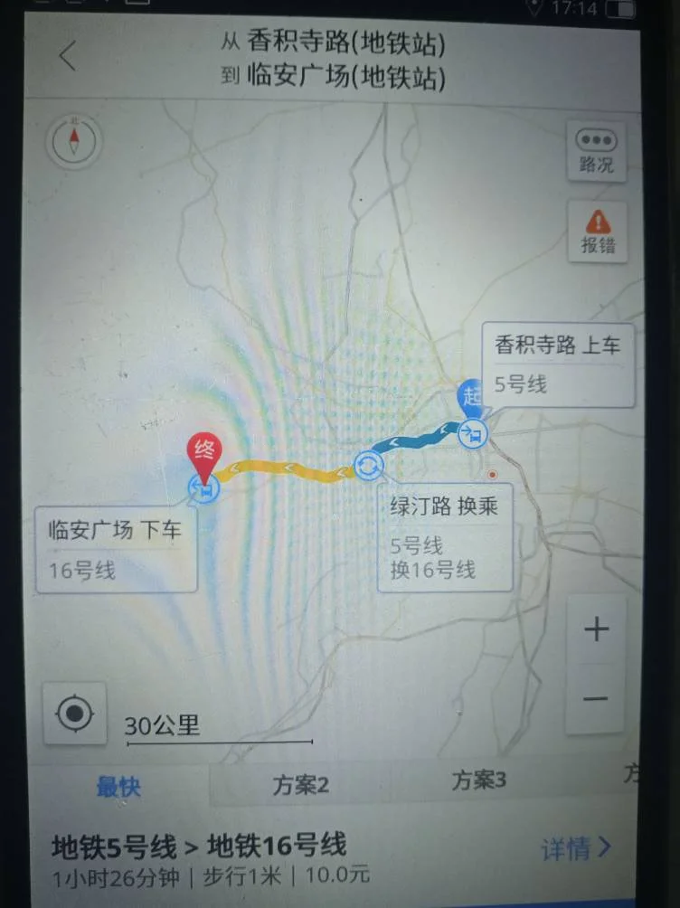 杭州地铁五号线（杭州5号16号地铁）3