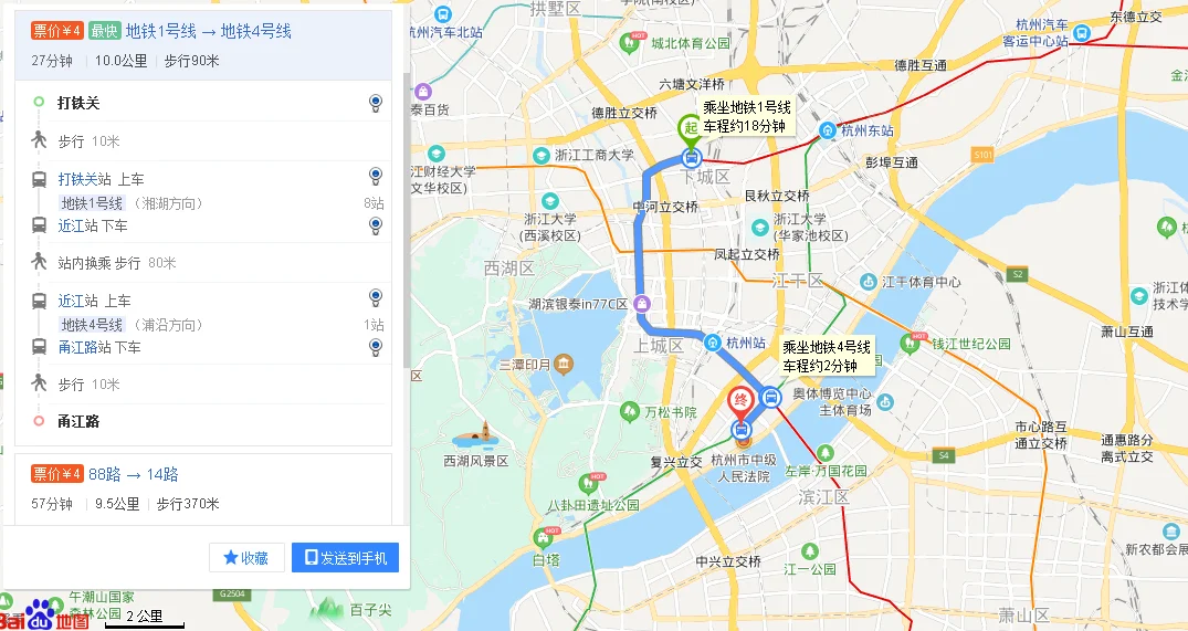 杭州地铁钱江站2号线与4号线怎样换乘（杭州地铁甬江站）