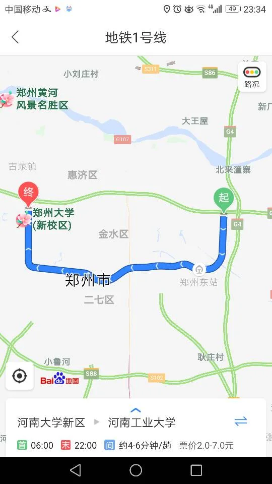 郑州地铁从河南工业大学到新郑机场多长时间（郑州工大地铁时间）