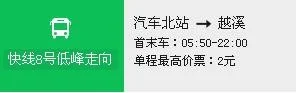从苏州火车站到同里最早几点的有 多少钱（从苏州火车站到同里坐地铁要多少钱）1