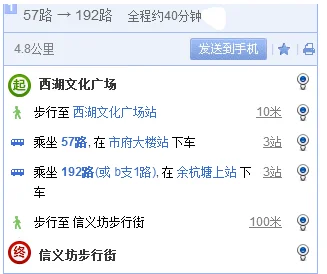 杭州信义坊步行街坐地铁哪一站（杭州信义坊附近地铁站）