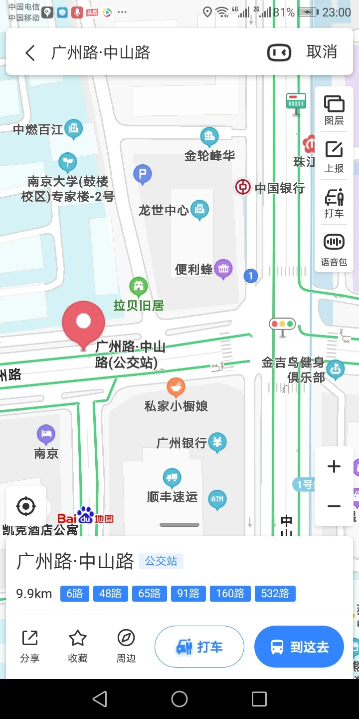 南京南坐地铁到南京站大概要多久(去南京火车站地铁)