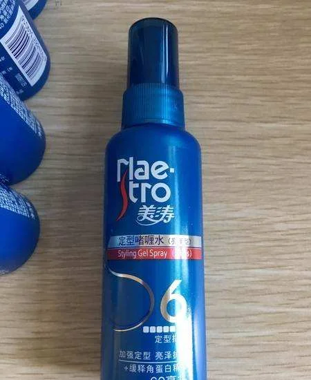 (防晒喷雾)可以带到高铁和地铁吗（啫喱水上北京地铁）4