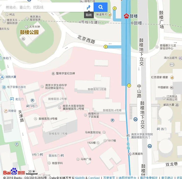 南京火车站坐地铁到鼓楼医院怎么走（南京南到鼓楼医院北院怎么坐地铁）1
