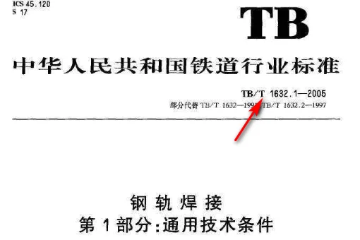 12306铁路有G/D/C、Z字头、T字头、K字头这些字母是什么有什么用的谁给我解释一下（铁路丅型拴）