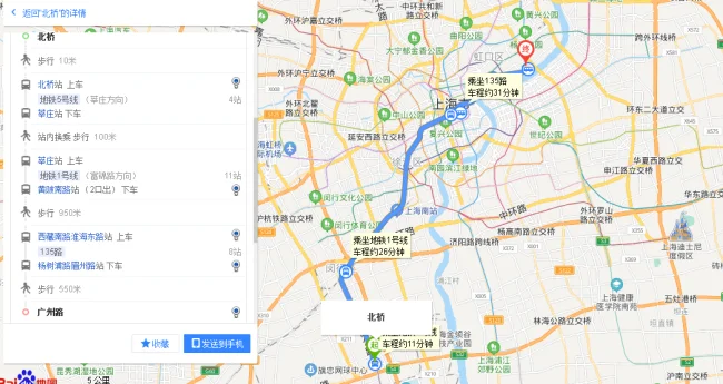 广州白云机场路坐哪路车到地铁最近要坐几个站在哪个站下说清楚点谢谢（广州路车到哪一站坐上海地铁惊）