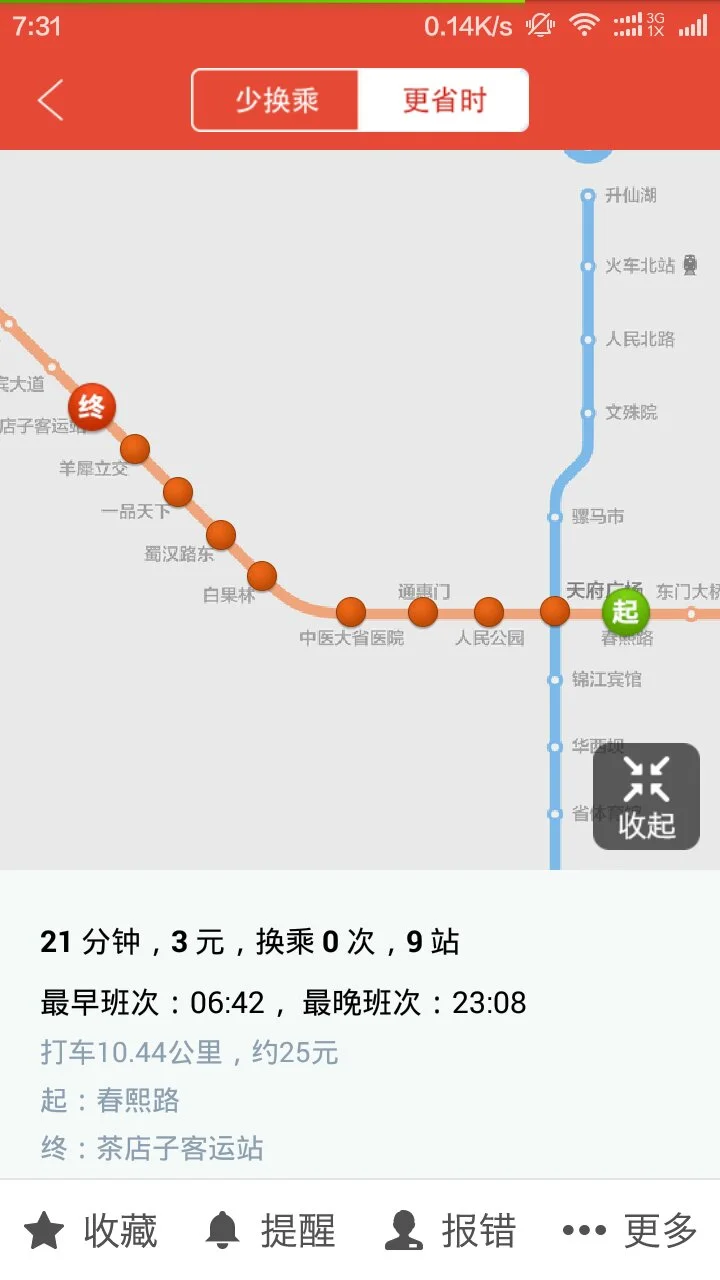 春熙路到茶店子坐几号线（成都春熙路到茶店子地铁路线）