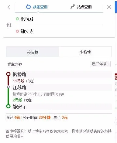 上海市金山区枫泾镇有地铁规划吗（上海地铁枫泾线）