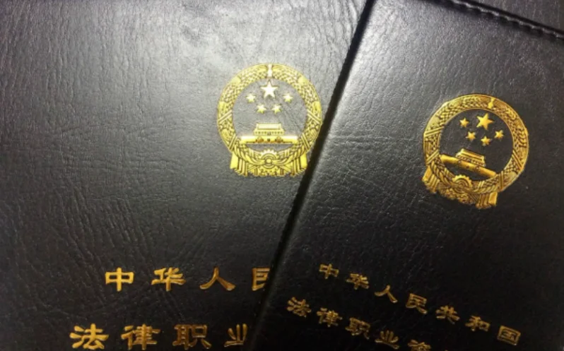 铁路院校学生可以考律师资格证吗(律师铁路证)2