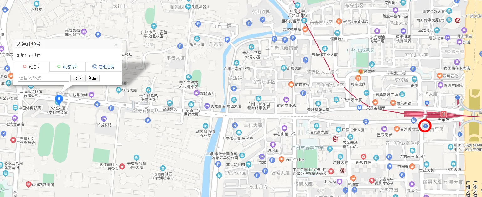 五羊邨地铁站到达道路十号哪个出口近些（五羊在地铁哪个出口）