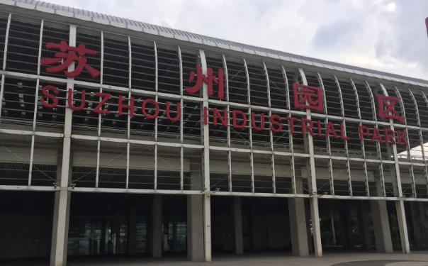 苏州有几个火车站和高铁站分别叫什么(铁路苏州站)5