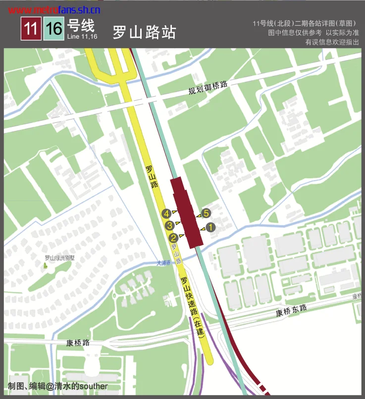 请问有谁知道上海11号线二期罗山路地铁站有几个出口哪个出口离公交站最近（罗山路地铁站房源）5