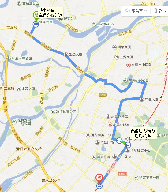 东莞地铁2号线西平站出口去东莞高级中学有什么公交车（西平地铁出口）