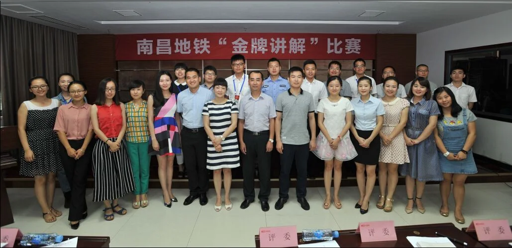 南昌轨道交通有限公司的公司简介（南昌轨道交通集团网站）4